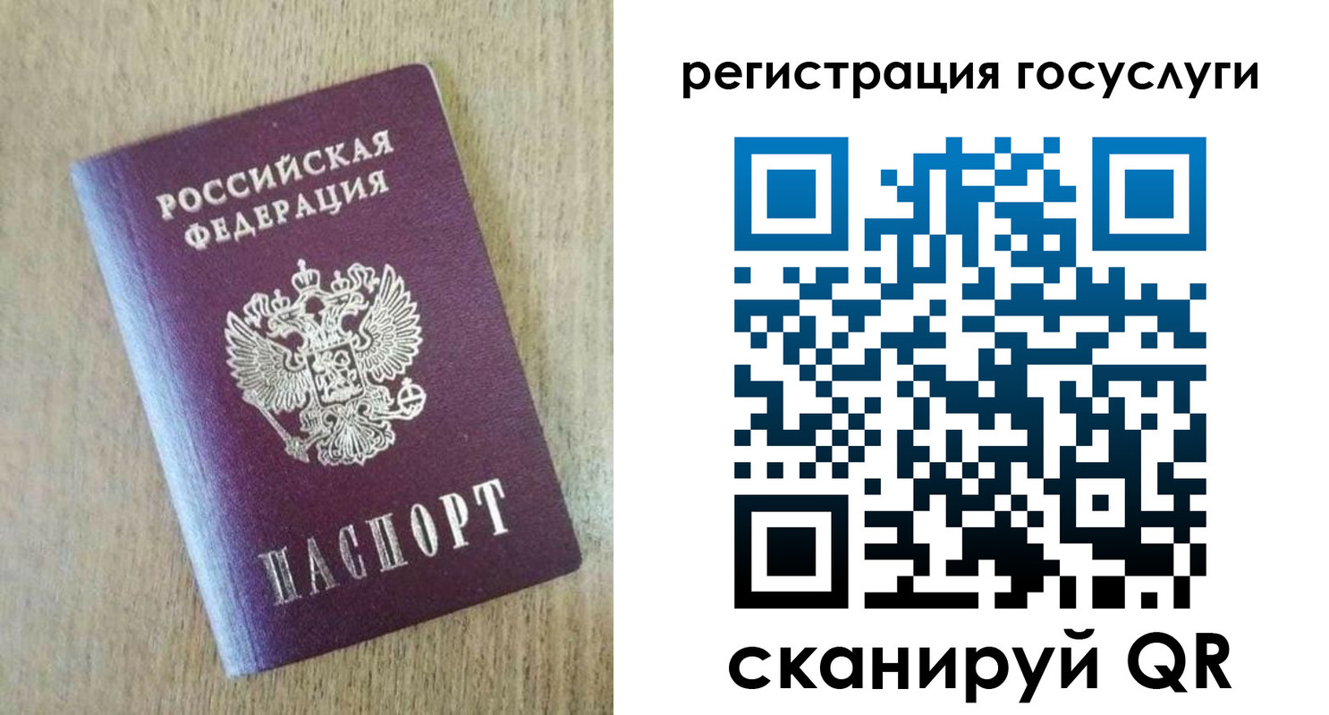 регистрация для школы в Краснознаменске